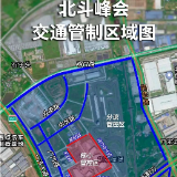 株洲市交警支队发布北斗峰会公众开放日交通出行指南