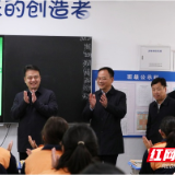 西藏自治区山南市党政代表团来株洲景炎中学看望西藏“代培班”师生