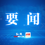 株洲：传达学习中央、省委巡视巡察工作新精神新要求 着力提升巡察工作质效