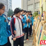 天元区白鹤学校举办二十四节气书画展