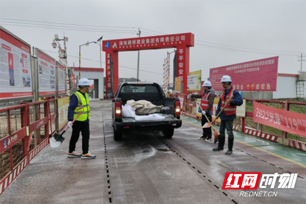 醴娄高速全力抗冰 护航项目安全建设