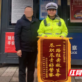 男子结石疼痛难忍 暖心交警护送就医