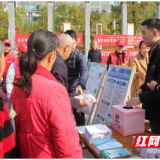 炎陵县举行“世界水日”“中国水周”宣传活动启动仪式