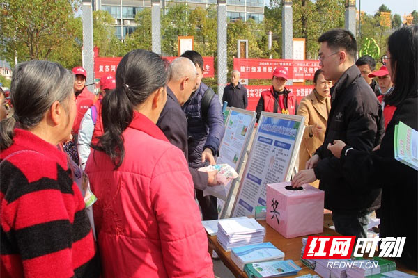 炎陵县举行“世界水日”“中国水周”宣传活动启动仪式