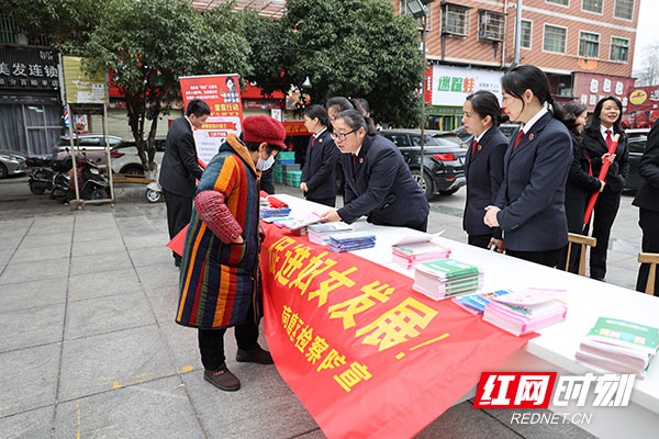 守护“她”权益 株洲荷塘区检察院开展妇女维权宣传活动