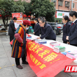 守护“她”权益 株洲荷塘区检察院开展妇女维权宣传活动