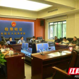 炎陵县检察院召开耕地保护公益诉讼公开听证会