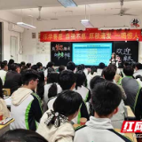 同心共赴 中考加油 天元区天元中学召开初三年级家长会