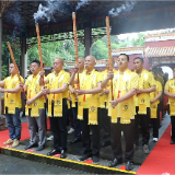 视频丨炎陵：谷雨时节祭茶祖 传承茶祖文化