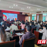 炎陵高新区开展法律培训 做优法治化营商环境