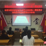 炎陵县开展第二期基层妇联执委学习培训