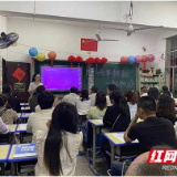 荷塘区红旗路小学：家校共话“双减” 携手共育未来