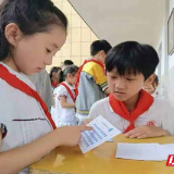 芦淞区何家坳小学：智慧大闯关 蕴学科素养