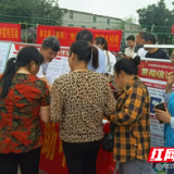 天元区积极开展农村法治宣传教育月活动 助力优化营商环境