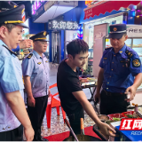 视频丨株洲石峰城管持续推进露天餐饮油烟治理
