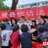 炎陵县检察院开展信访工作条例法治宣传活动