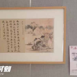 《艺·凝》诗书画作品展在芦淞区成功举办