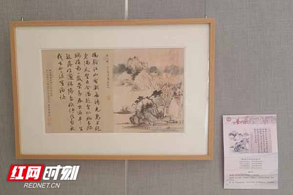 《艺·凝》诗书画作品展在芦淞区成功举办