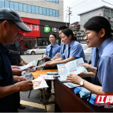 攸县检察院：防范非法集资 “检察蓝”守护“钱袋子”