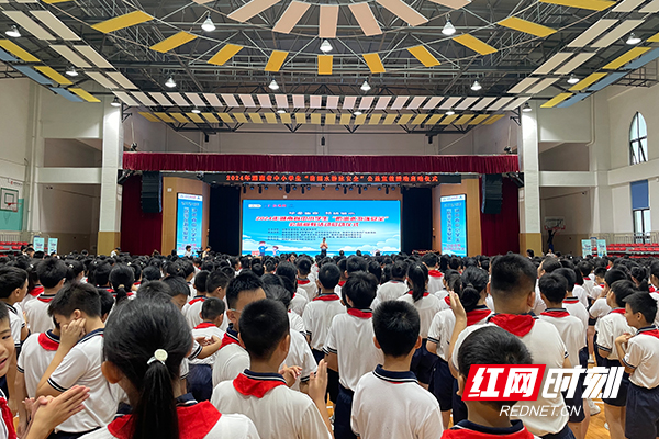 筑牢防溺水安全防线 湖南省中小学生公益宣教活动在株洲举行