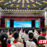 筑牢防溺水安全防线 湖南省中小学生公益宣教活动在株洲举行