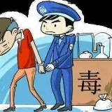 炎陵：检察长列席县法院审委会 从严从快依法打击毒品犯罪