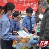 炎陵县检察院开展“六五环境日”普法宣传活动