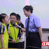 预防欺凌 检察守护 石峰检察法治课开讲