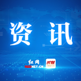 株洲市公安局获评2023年打造“三个高地”工作先进集体