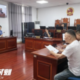 石峰检察：非法狩猎不能干 “刑事+民事”双重处罚