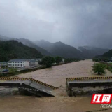 巡查中，炎陵G106中村桥摇摇欲坠 抢险人员果断封桥避险