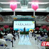 2024年炎陵黄桃大湾区推介会在深圳举行