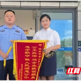 挪用公款不可行！天元区警方破获一起职务侵占案