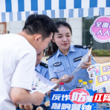 街头巡演、闯关打卡  石峰公安“警味夜市”你打卡了么？