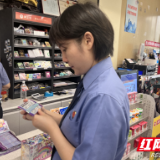 学校周边有现金抽奖盲盒？醴陵检察：查！