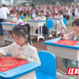 天元区银海学校举行一年级新生启蒙仪式