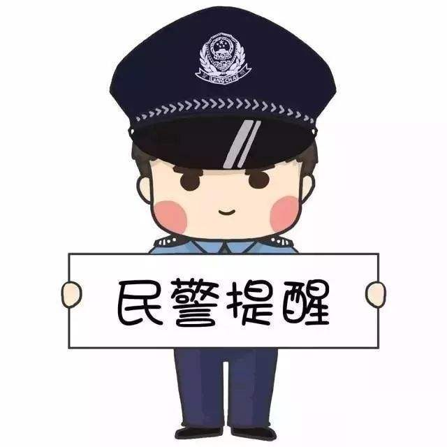 1月14日春运开启！带上株洲交警支队这份安全提示再出发