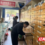 炎陵县市场监管局：守护药械化质量 筑牢安全防线