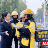 石峰区：检察、工会携手 共筑新业态劳动者权益保护网