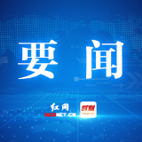 聂方红主持召开十届市政协党组第三十九次会议暨第四十一次主席会议
