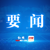 曹慧泉：党建引领凝心聚力强基固本 为高质量发展提供坚强组织保障