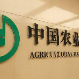 农业银行醴陵财富广场支行：一封特殊的感谢信