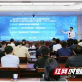扬州市北斗技术及规模应用考察团来株洲市公安局学习考察北斗规模应用工作