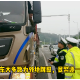 株洲交警提醒:12月1日起 这条路货车限时通行