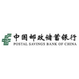 邮储银行渌口区支行为行动不便老人提供上门金融服务