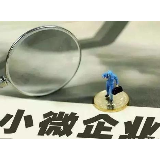 邮储银行无还本续贷  助力小微企业复工复产
