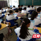 株洲市第七中学积极开展禁毒教育宣传活动