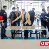 株洲市教育局督查组到市一中检查开学及疫情防控工作