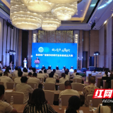 株洲市广告制作安装行业协会成立