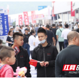 2020（第十届）湖南汽车巡展株洲站今日开幕